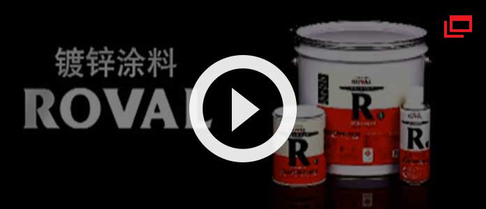 罗巴鲁产品视频 | Youku 视频
